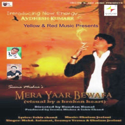 Ghulam Jeelani Songs MP3 Download